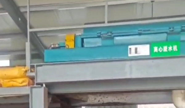 離心機(jī)應(yīng)用實(shí)例03